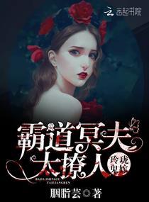 电影鬼影玲珑