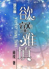 撩了音乐制作人之后 作者南绫全文免费阅读
