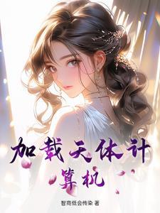 无限金钱