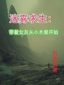 万古长青树