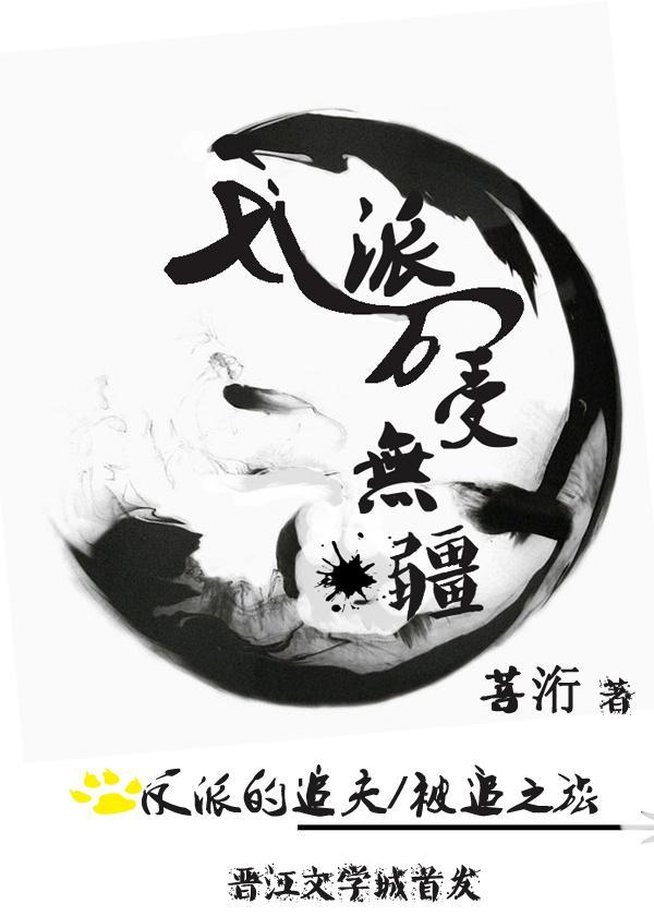 当个地主乐逍遥堵上西楼txt