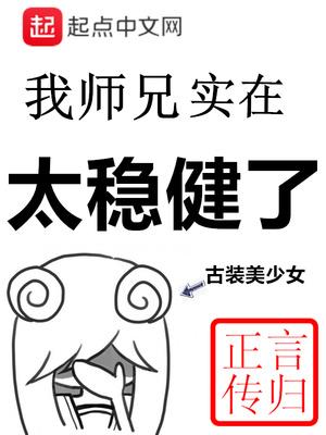 主角李长寿