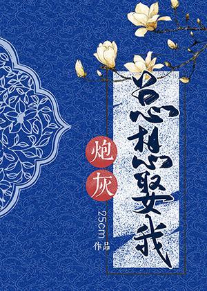 炮灰女配白月光