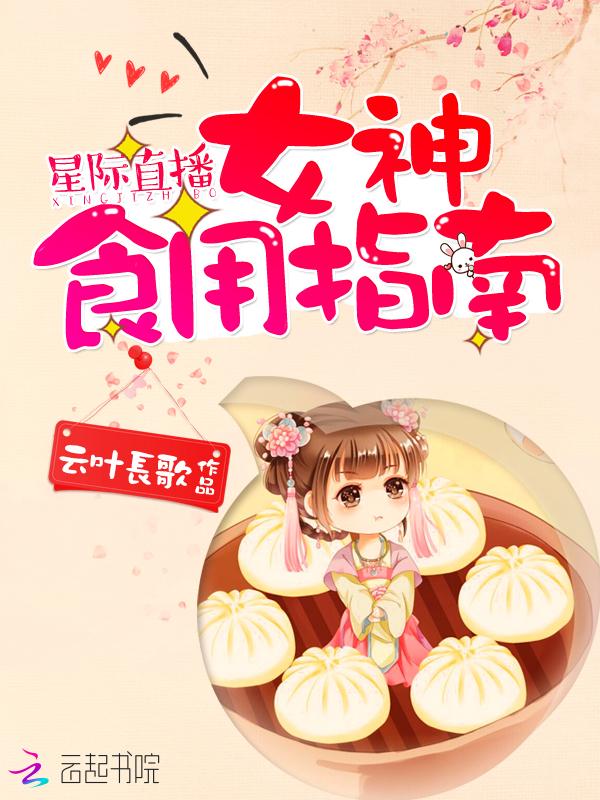 梁薪王昭仪 百度