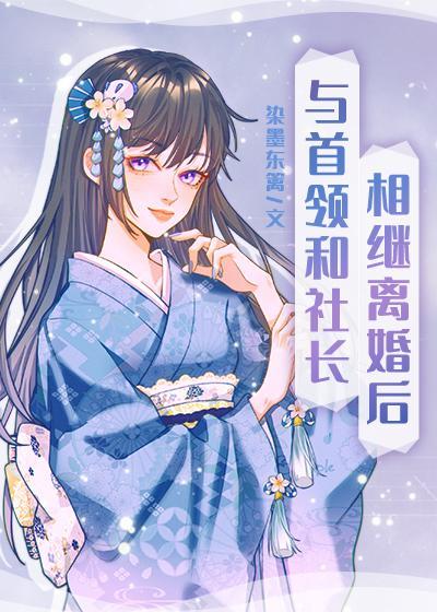 向于靳浮白