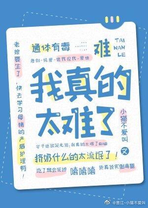 坑过我的都跪着求我做个人双洁吗