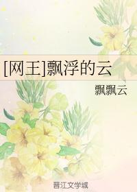 [网王