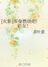 彩女