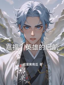 无限英雄梦幻启航