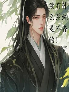 没有系统应用怎么办