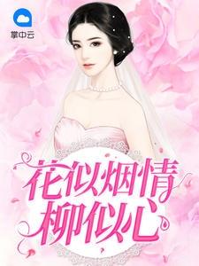 夏小汐阅读网