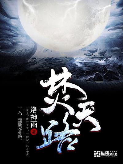 至尊神魔第二季动漫免费
