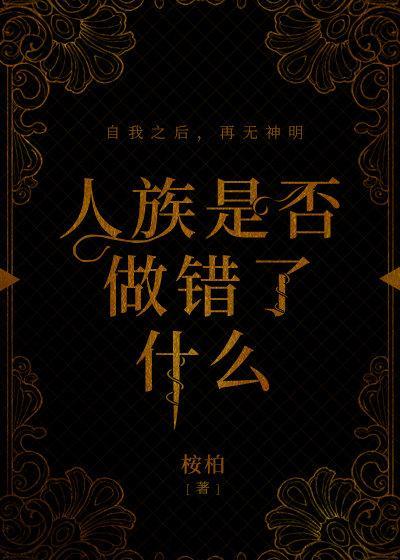 当全人类都变成文盲后为什么没有了