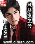 戚夫人重生传