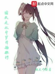 南狂仙尊叶辰大结局