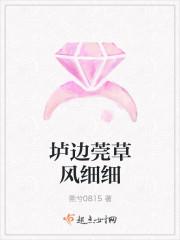 女主角苏雨涵的