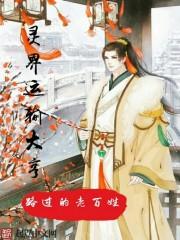 灵运大师