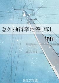 奶爸逆袭记02漫画