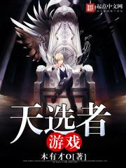 六十年代白富美 第1章