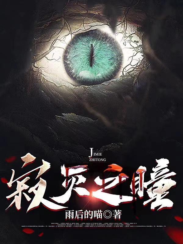 寂灭之海什么意思