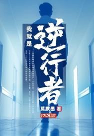 他们就是最美逆行者