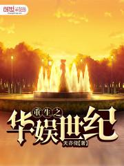 至尊武魂陈枫洛城东