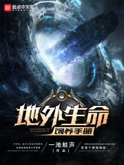绝世武神陈枫洛城东TXT