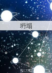 熔城简介