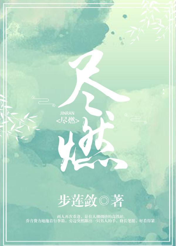 航海王热血尽燃