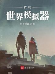 我的世界官方版