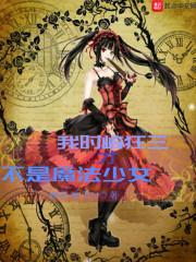 武道帝魂陈枫韩玉儿顶点