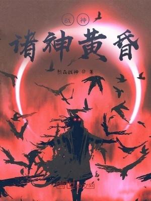 战神诸神黄昏最终挑战