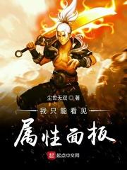 我能看到别人的属性面板