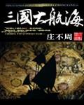 神魔新三国1000连抽