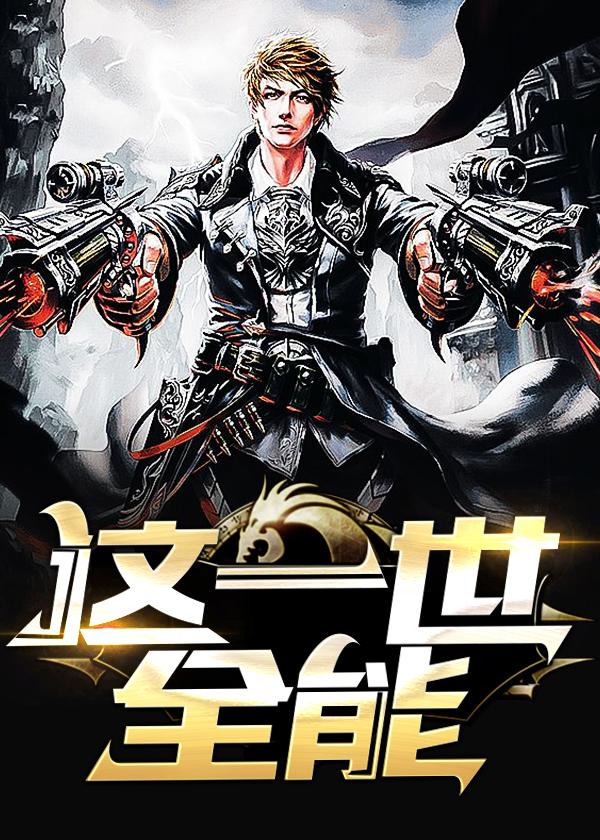 大丈夫多少集?