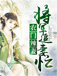 苏红珊韩夜霖第几章在一起