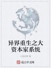 死神陈纵横是什么