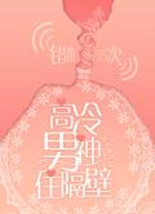 大佬甜妻宠上天txt资源