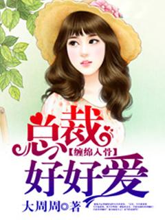 都市狂龙归来 天随