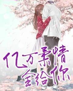 龙颜