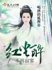 无敌战王秦惜杨辰免3055