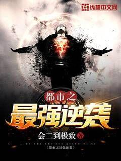 无敌战王杨辰秦惜全本
