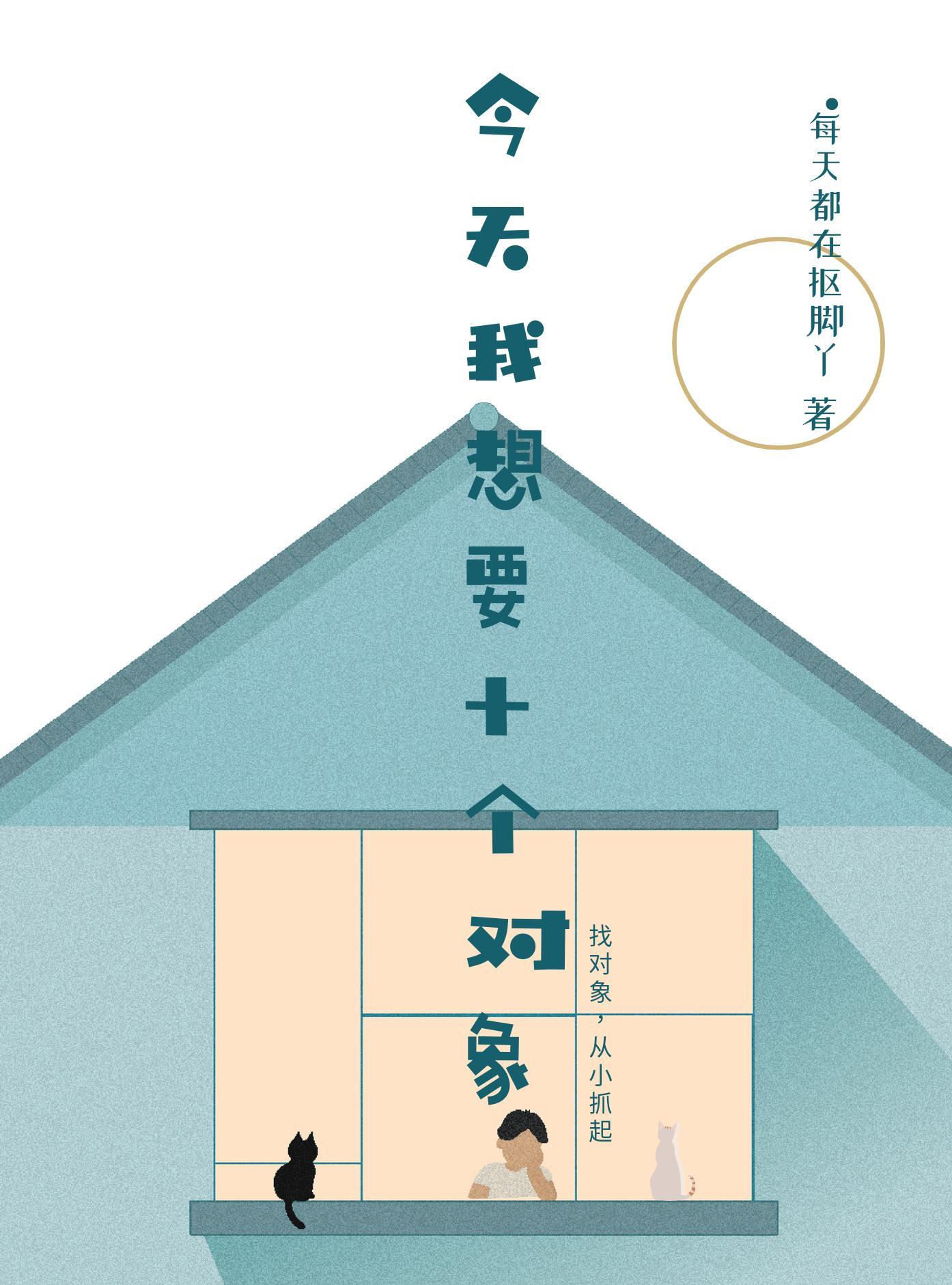 我想要10000个对象表情
