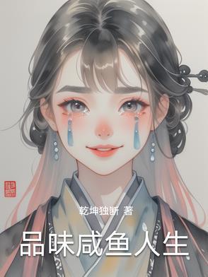 l979闲鱼人生