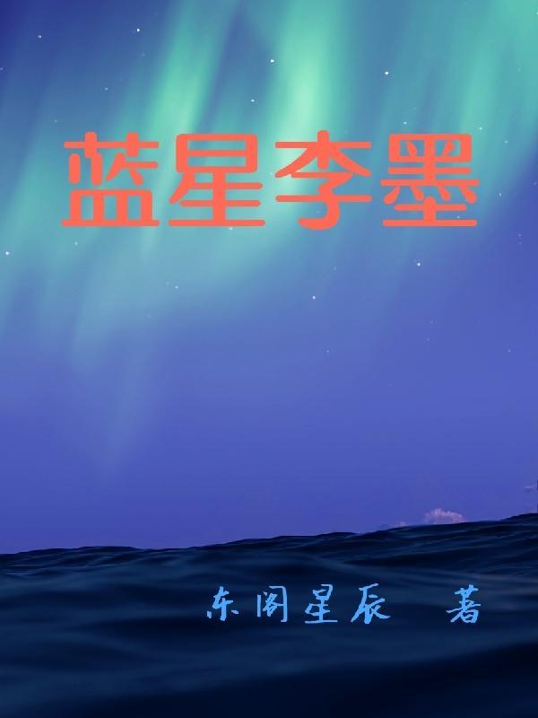 李星墨这个名能打多少分