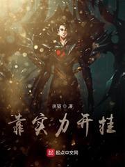 成功靠实力的名言
