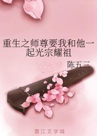重生后成了死对头的掌心宠