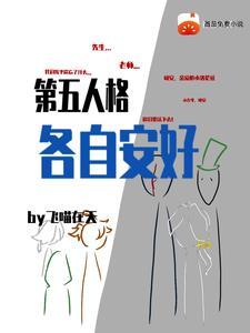 第五人格全员合照官方