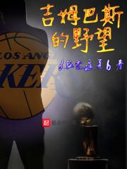 吉姆巴斯的野望 最新章节 无弹窗 笔趣阁