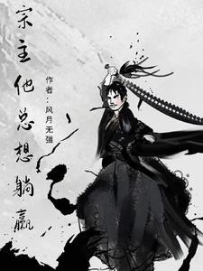 宗门实力强大